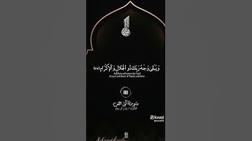 #اكسبلور #ارح_قلبك #تلاوة_خاشعة #لايك #تلاوة_هادئة #راحة_نفسية #متابعه