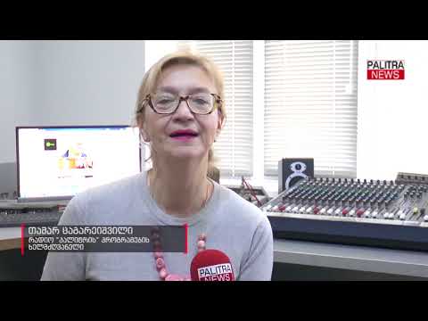 \u0026#039;რადიო პალიტრამ\u0026#039; ბათუმში, FM 103.9-ზე მაუწყებლობა დაიწყო