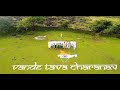 Vande Tava Charanav || ವಂದೇ ತವ ಚರಣೌ || वंदे तव चरणौ | Independence day song