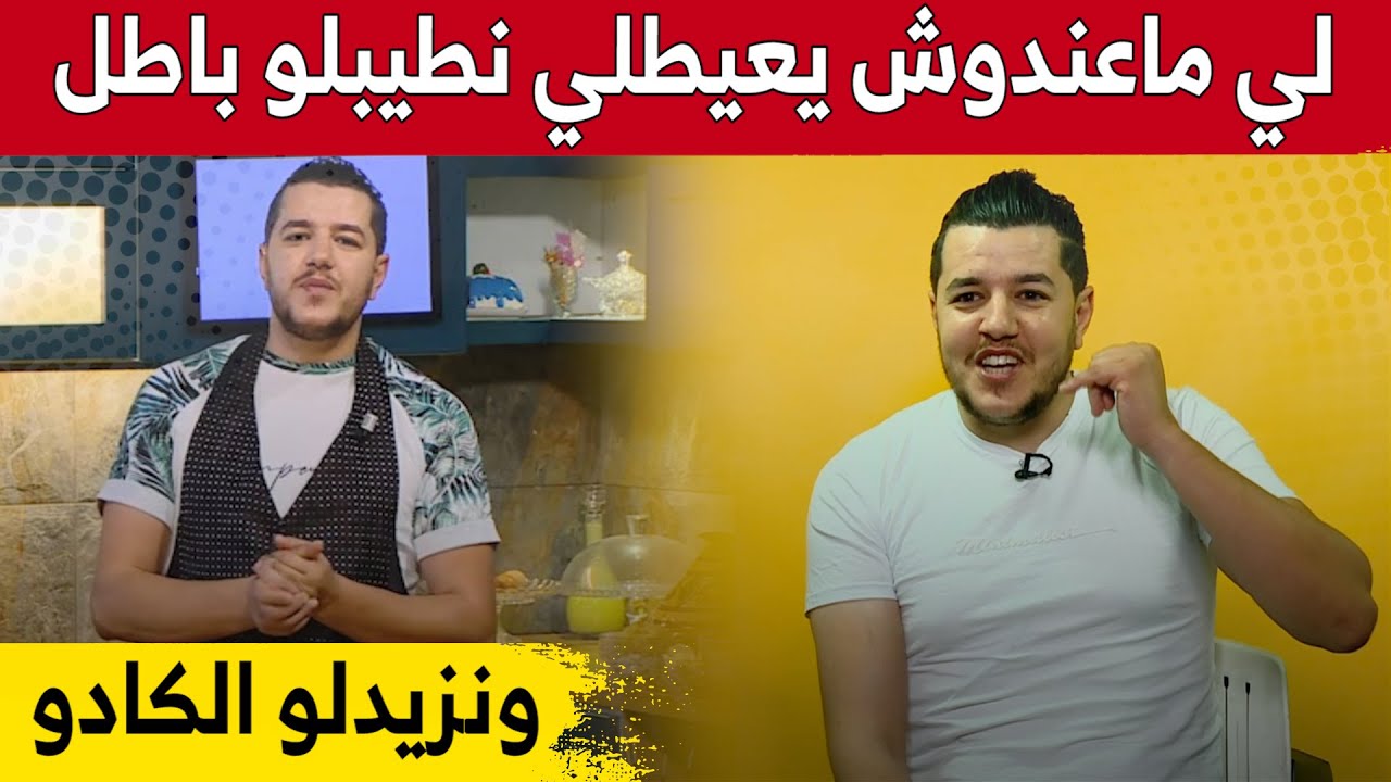 تميز في الدراسة والطبخ ليصبح من أشهر الطباخين.. تعرف على كواليس عمل الشاف سليمان وأبرز مواقف حياته