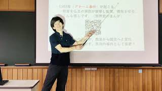 世界史の解説「教皇権の衰退」