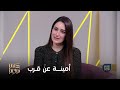 أمينة خليل عن قرب 