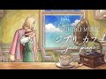 ジブリ・カフェミュージックメドレー🌿【作業・勉強・リラックス用BGM】Ghibli Studio Piano & Jazz Collection, 24/7 live streaming