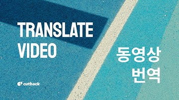 How to Auto Translate Videos and Captions in Adobe Premiere Pro 2025