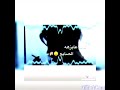 ضاايع شاري وآلو انا بايع ضاايع شاري وآلو انا بايع