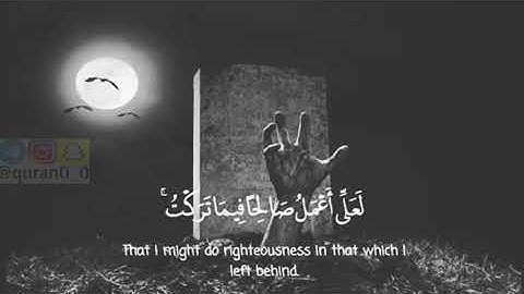 القارئ طارق محمد / سورة النور/♥♥