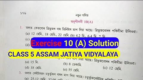 AJB Class 5 MATHEMATICS Chapter 10 (A) Solution. Assam Jatiya Vidyalaya Class 5 MATHEMATICS.