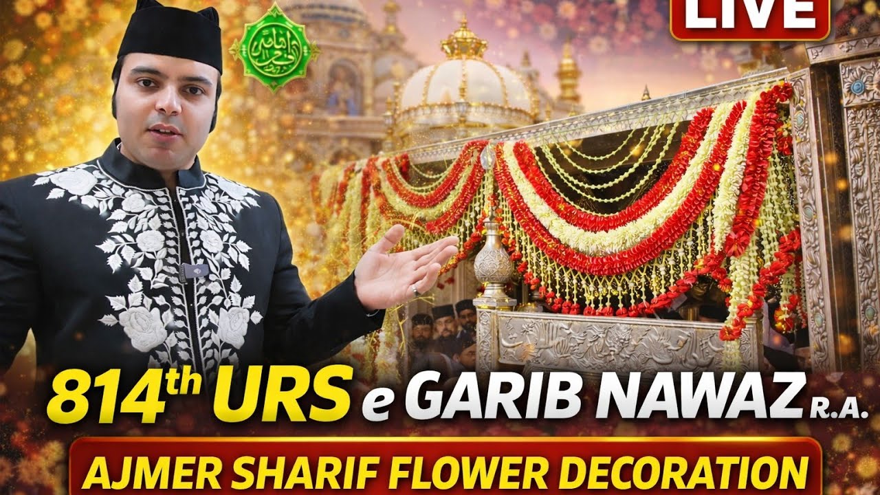 5th Gusul Sharif | 814 Urs Mubarak 2025 Flower Decoration Dargah Sharif Ajmer | Urs ka Manzar Ajmer 
