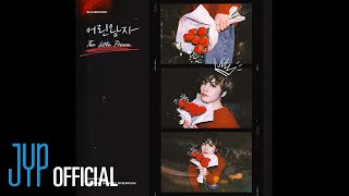 I.N "어린왕자 (The Little Prince)" Cover (원곡 : 려욱) | [Stray Kids : SKZ-RECORD]