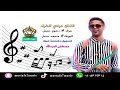 طرب نجراني عبادي الطرف 2023 طرب نجراني عبادي الطرف 2023