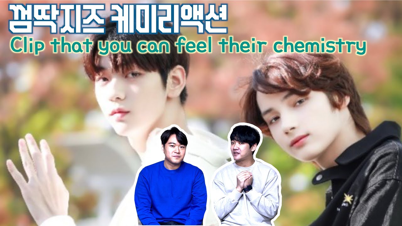 귀염뽀짝 "껌딱지즈(공작즈)" l Soobin X Huening kai's Clip that you can feel their chemistry l ENG sub l