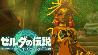 ルージュの全てが最高に好き過ぎる。【ゼルダの伝説 ティアーズ オブ