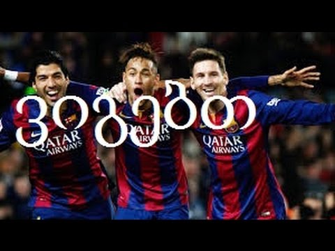 barca vs zenichtiki (მოვიგეთ)