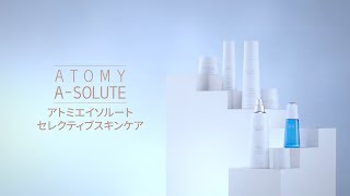 ATOMY A-SOLUTE Selective Skin Care 6 System