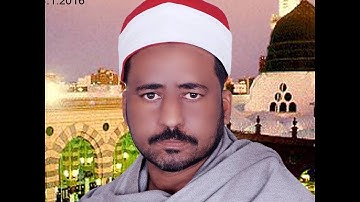 سورة الكهف بصوت الشيخ مصطفى البنباني صوت اكثر من رائع