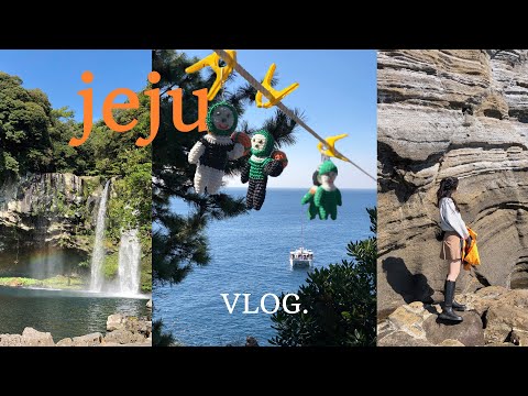 ep4. 퇴사 여행 VLOG｜10월 제주도 여행 기록🍊｜퇴사하자마자 떠난 여행🛫 근데 이제 부모님과 함께하는.... 우당탕탕 제주도 가족 여행기 모음집🗂️