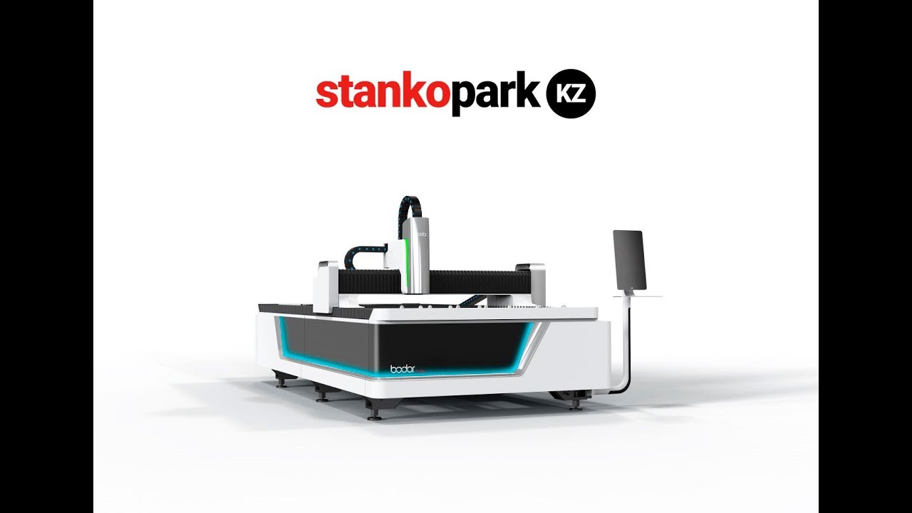 Автоматизированная установка лазерного реза BODOR серия F модель 3015