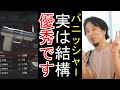 【ひろゆきバイオRE:4】実は最強！？パニッシャー徹底解説！