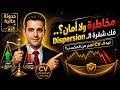 03-2 Measures of Dispersion (for the CFA Level 1 exam)