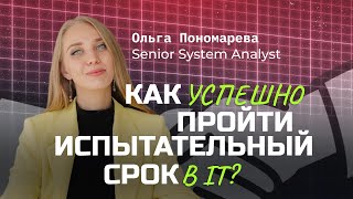 видео: КАК АНАЛИТИКУ НЕ ОБДЕЛАТЬСЯ НА ПЕРВОЙ РАБОТЕ. СТАНЬ ТОПОВЫМ АНАЛИТИКОМ С НУЛЯ. ИНТЕНСИВ ДЛЯ НОВИЧКОВ картинка: КАК АНАЛИТИКУ НЕ ОБДЕЛАТЬСЯ НА ПЕРВОЙ РАБОТЕ. СТАНЬ ТОПОВЫМ АНАЛИТИКОМ С НУЛЯ. ИНТЕНСИВ ДЛЯ НОВИЧКОВ
