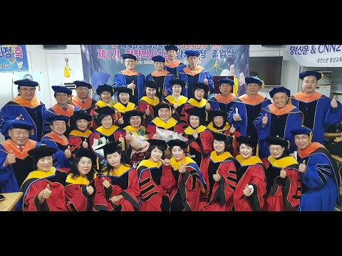 칭찬박사운동의 선구자 김기현 총장[행복 코디네이터 김용진의 인생이모작 유학 인터뷰]