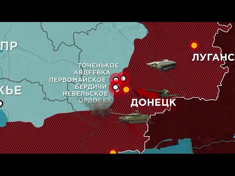 748 сутки войны: карта боевых действий