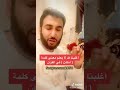 معنى كلمة انكاثا في القرآن الكريم