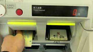 【券売機シリーズ】長野駅のJR東日本の券売機でしなの鉄道の乗車券をSMART ICOCAの残額で購入してみた