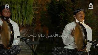 [2/11] HABIBIN Terbangan Menara Kudus (Buka Luwur Kangjeng Sunan Kudus 1442 H)