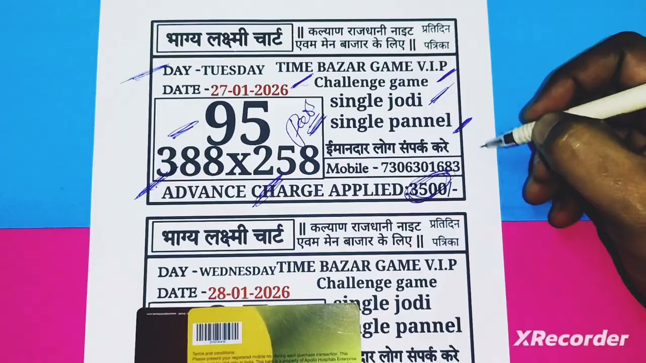 Time bazar free otc today 30-01-2026 | time bazar matka | time bazar free otc | time bazar fix otc |