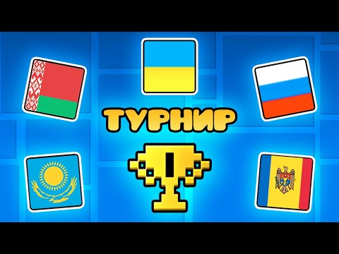 Every Country BATTLES IN Geometry Dash!