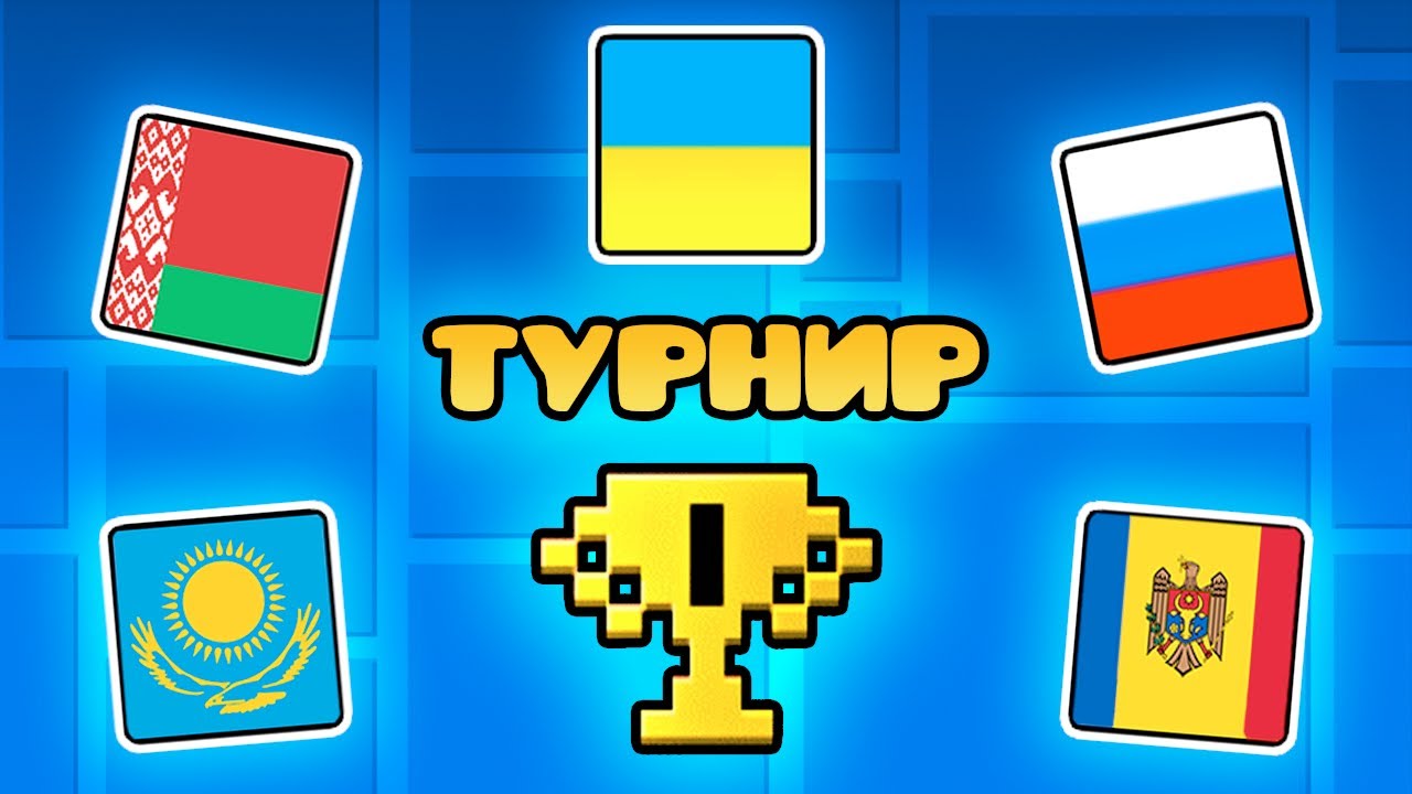 Каждая Страна СРАЖАЕТСЯ В Geometry Dash!
