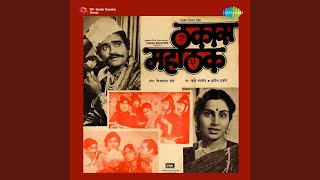 Aaj Paanghroo Nasha Dhukyachi