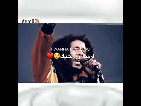 اجمل حالات واتس بوب مارلي