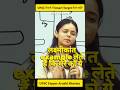 UPSC तैयारी में Smart Target कैसे रखें? by Arushi Sharma #shorts #motivation #upsc #ias #study