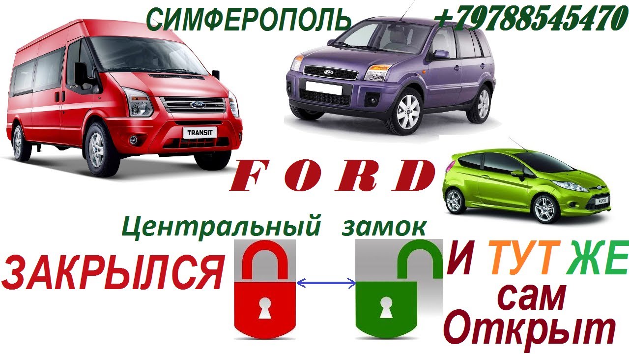 Приора двери сами закрываются