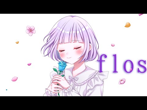 【歌ってみた】flos / R Sound Design【Cover】
