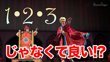 ディズニーシーに潜む面白いやつを探せ Mp3 ディズニーシーに潜む面白いやつを探せ Mp3