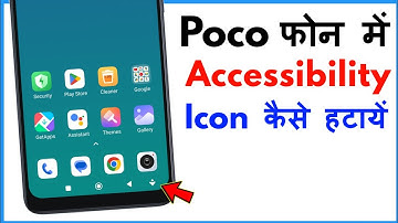 Accessibility Setting Off Kaise Kare Poco | How To Turn Off Accessibility On Poco