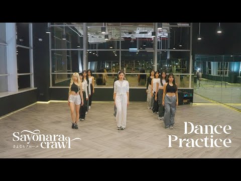 JKT48 Sayonara Crawl - Dance Practice Video