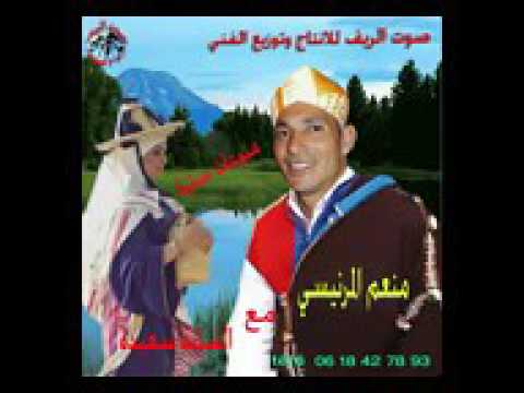 اغنية جبالية منعم المرنيسي Jabli Jbala