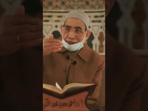 بلاد الشام فضيلة العلامة الأستاذ الدكتور أحمد معبد عبد الكريم