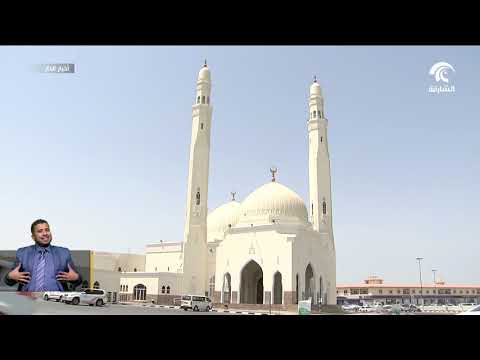 أشغال الشارقة تنجز توسعة 33 مسكنا في الإمارة لأئمة و مؤذني المساجد