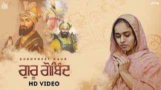 Guru Gobind | | Sukhpreet Kaur | Singhjeet | Shabad 2021 | Jass Records Devotional