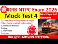 RRB NTPC 2026 Expected Questions I Mock Test Challenge | Last 5 Yrs MCQ I Most Important I 10 Minute