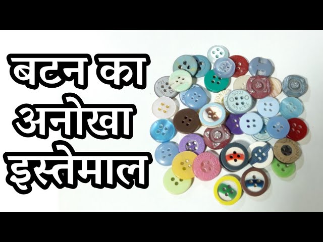 50# Decorated Button collection  Best out of waste craft ideas