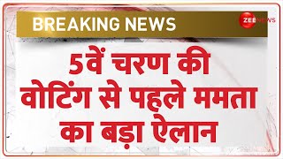 Breaking News: 5वें चरण की वोटिंग से पहले ममता का बड़ा ऐलान | Mamata Banerjee | Election 2024 |Hindi