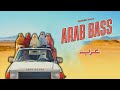HaMaDa Enani Arab Bass Official Audio حماده عنانى عرب