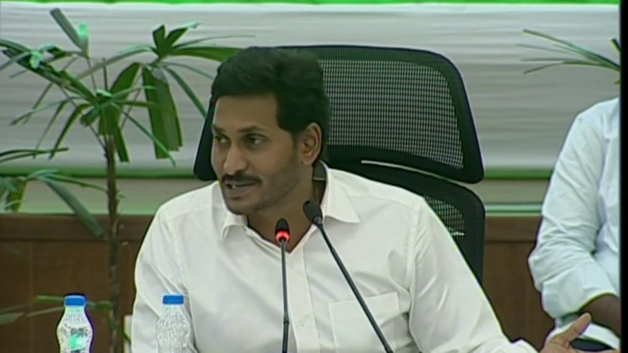 YS Jagan Mohan Reddy on  Call money and Sex Rocket Scams in Collectors Conference || CM || AP