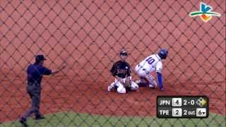 20130720 IBAF世界盃少棒錦標賽 日本vs中華台北 6下 邱志恆驚險的盜壘成功 日本小將好洩氣